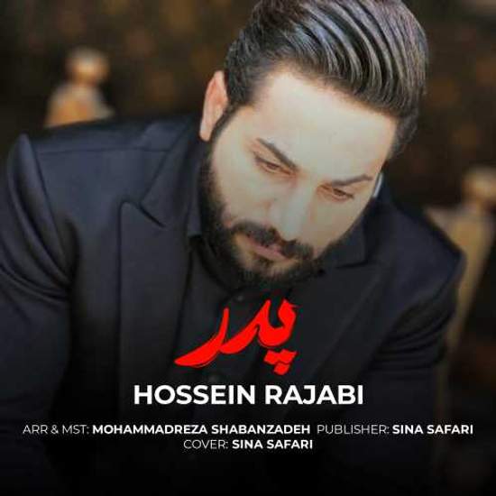 حسین رجبی - پدر
